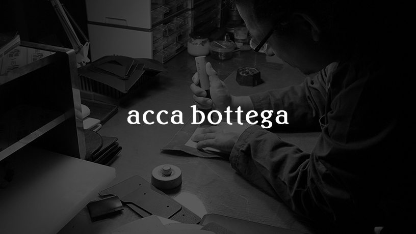 acca bottega（アッカ・ボッテガ）