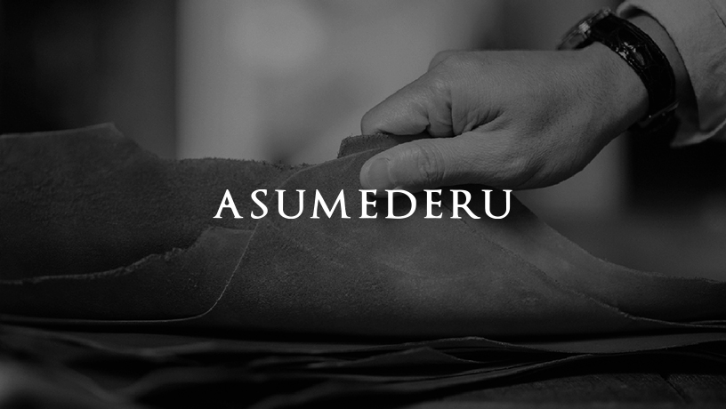 ASUMEDERU（アスメデル）