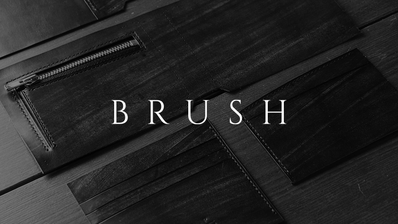 BRUSH（ブラッシュ）