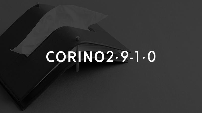 CORINO2.9-1.0（コリノ2910）