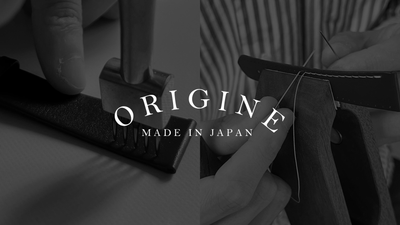 ORIGINE（オリジン）