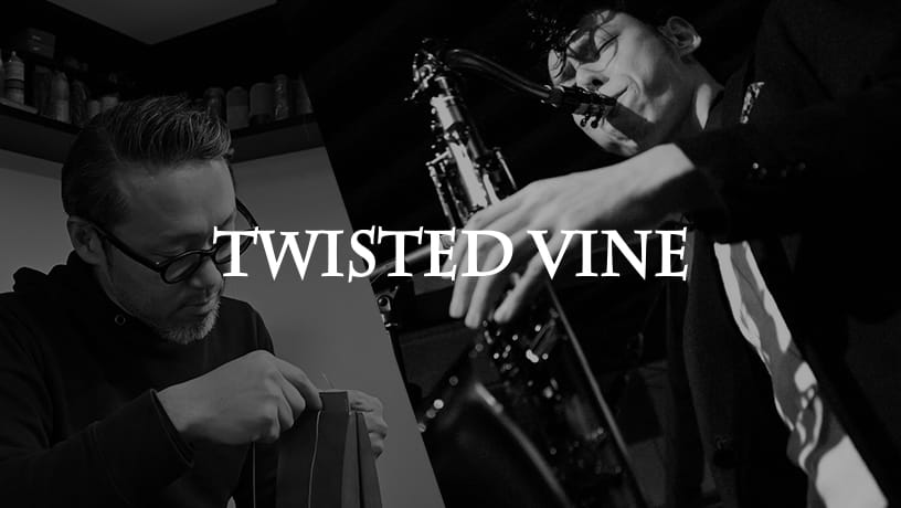 TWISTED VINE（ツイステッド バイン）