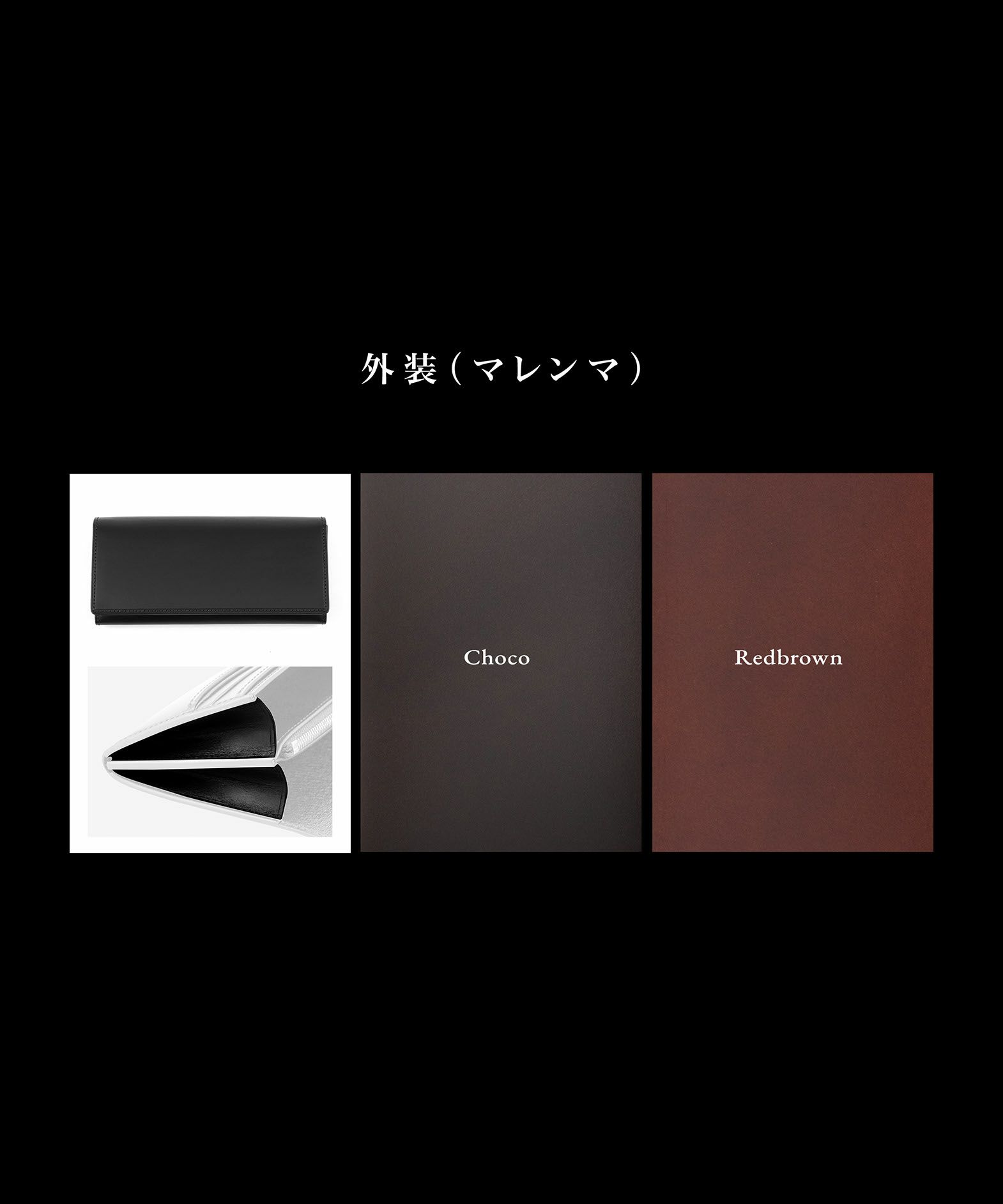 【チー】ロングウォレット三つ折り長財布HORWEEN×イタリア\"マレンマ\" 牛革 ロングウォレット 三つ折り長財布 HORWEEN×イタリア マレンマ