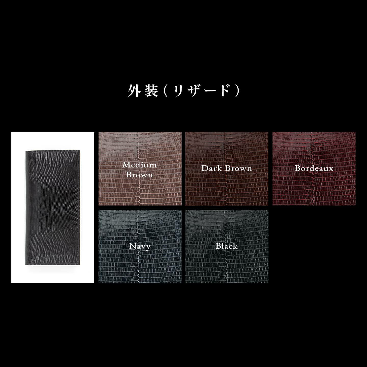 リザード 薄型長財布 | 大人のバッグ・財布・ 長財布 など拘りの リザード 薄型長財布 | 大人のバッグ・財布・ 長財布 など拘りの
