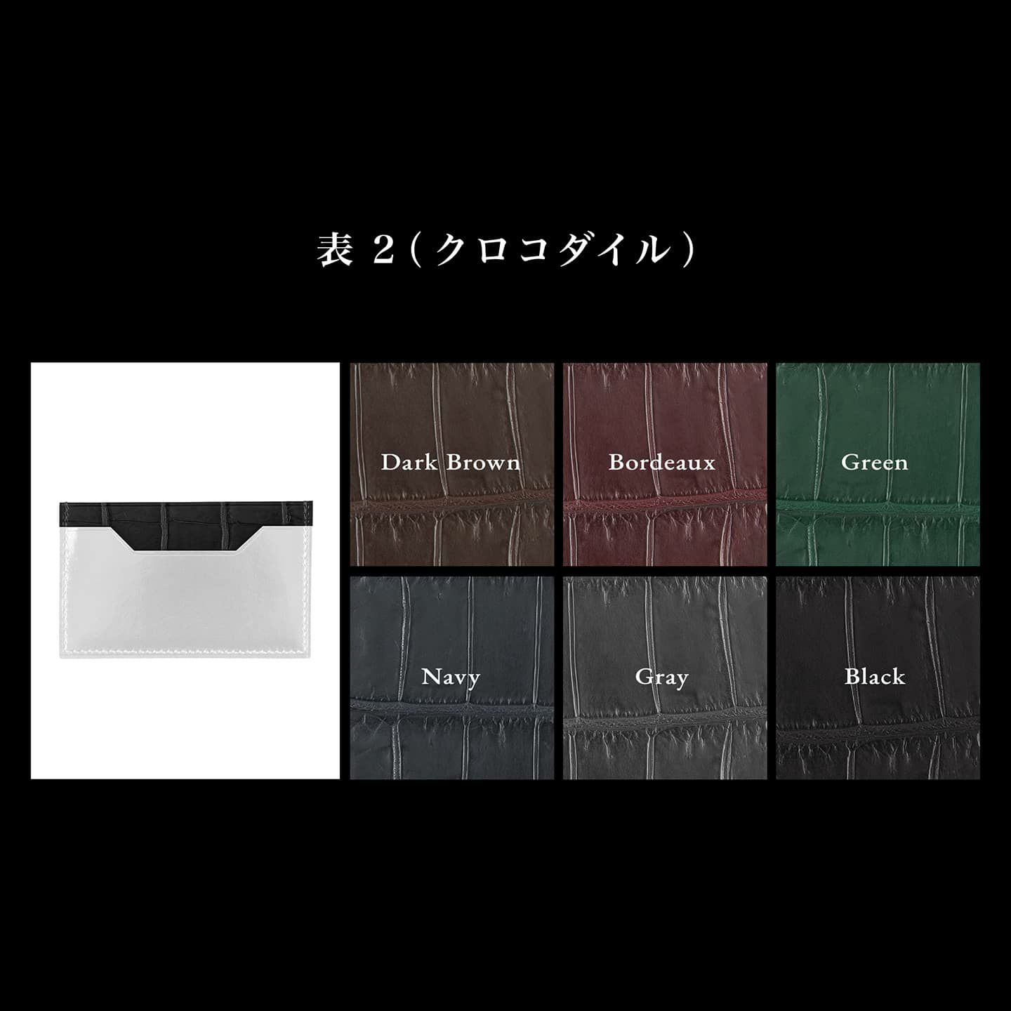 chandeal クロコ調 フラメンコ コルドベス用バック 衣装ケース