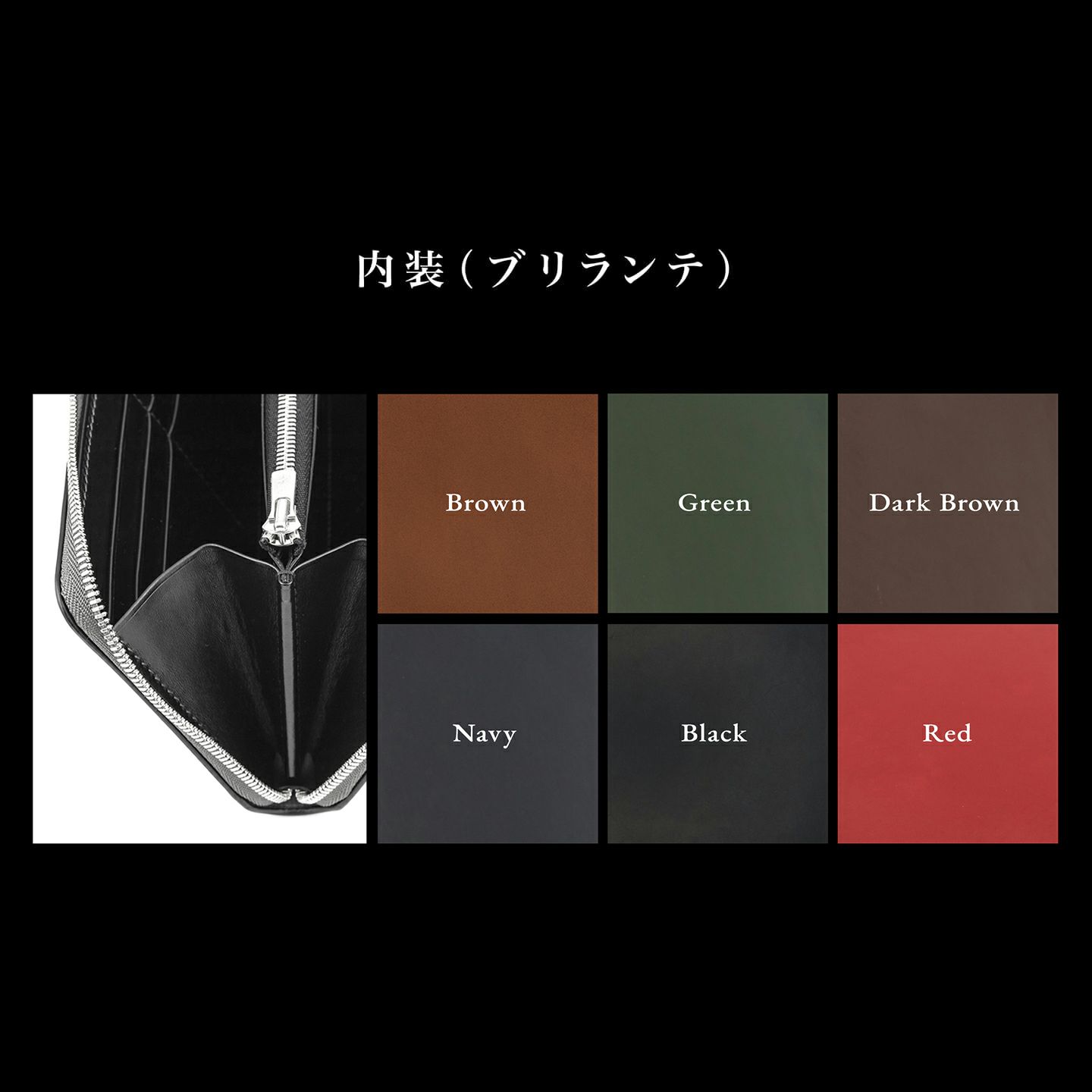 アニリン染めコードバン ラウンドジップ長財布 | 大人のバッグ
