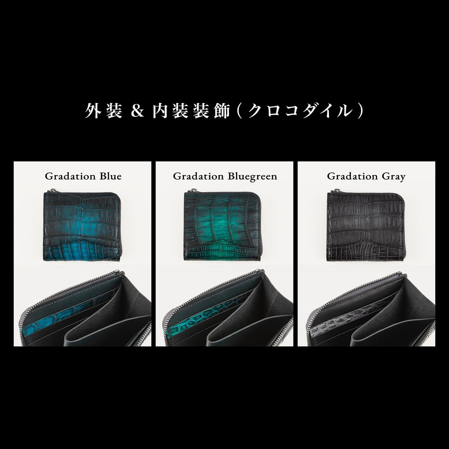 ナイルクロコダイル L字ハーフウォレット | 大人のバッグ・財布