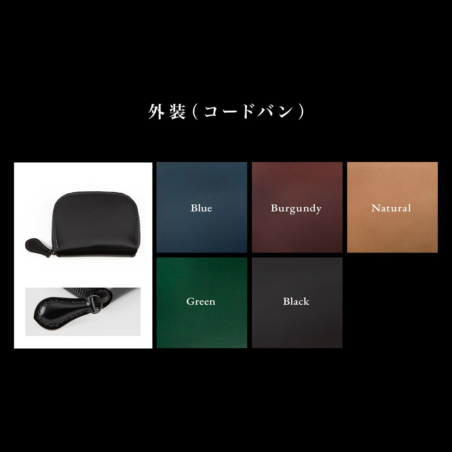 オイルグレージングコードバン & プエブロ ショートラウンド
