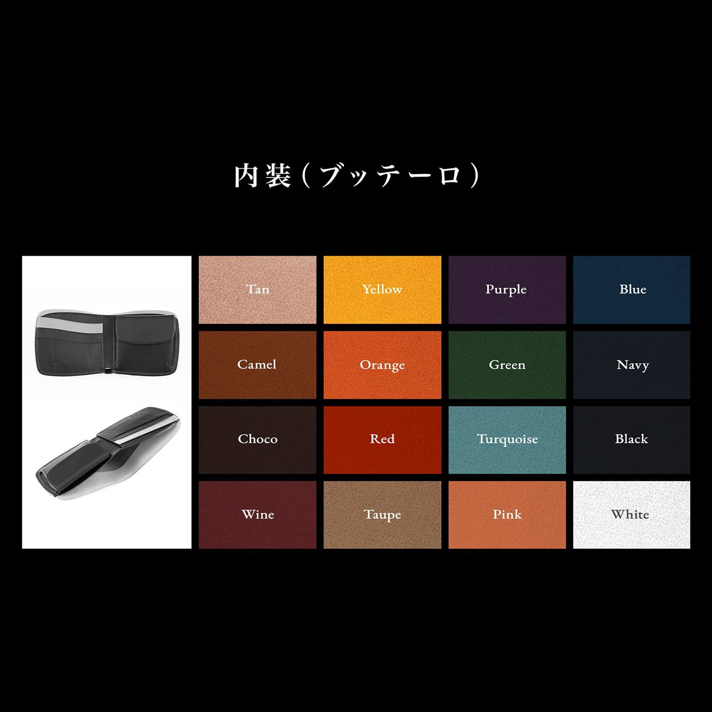 二つ折り財布・拘りの革小物 MLS（Mens Leather Store）