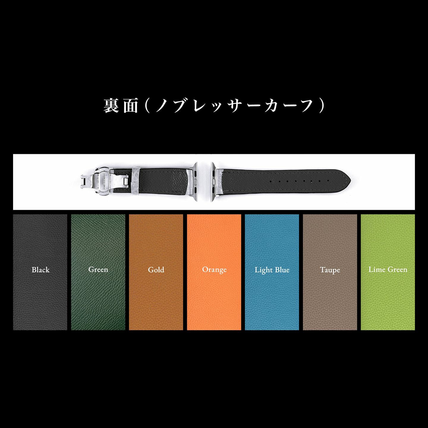クロコダイル ポロサス & ノブレッサカーフ アップルウォッチ