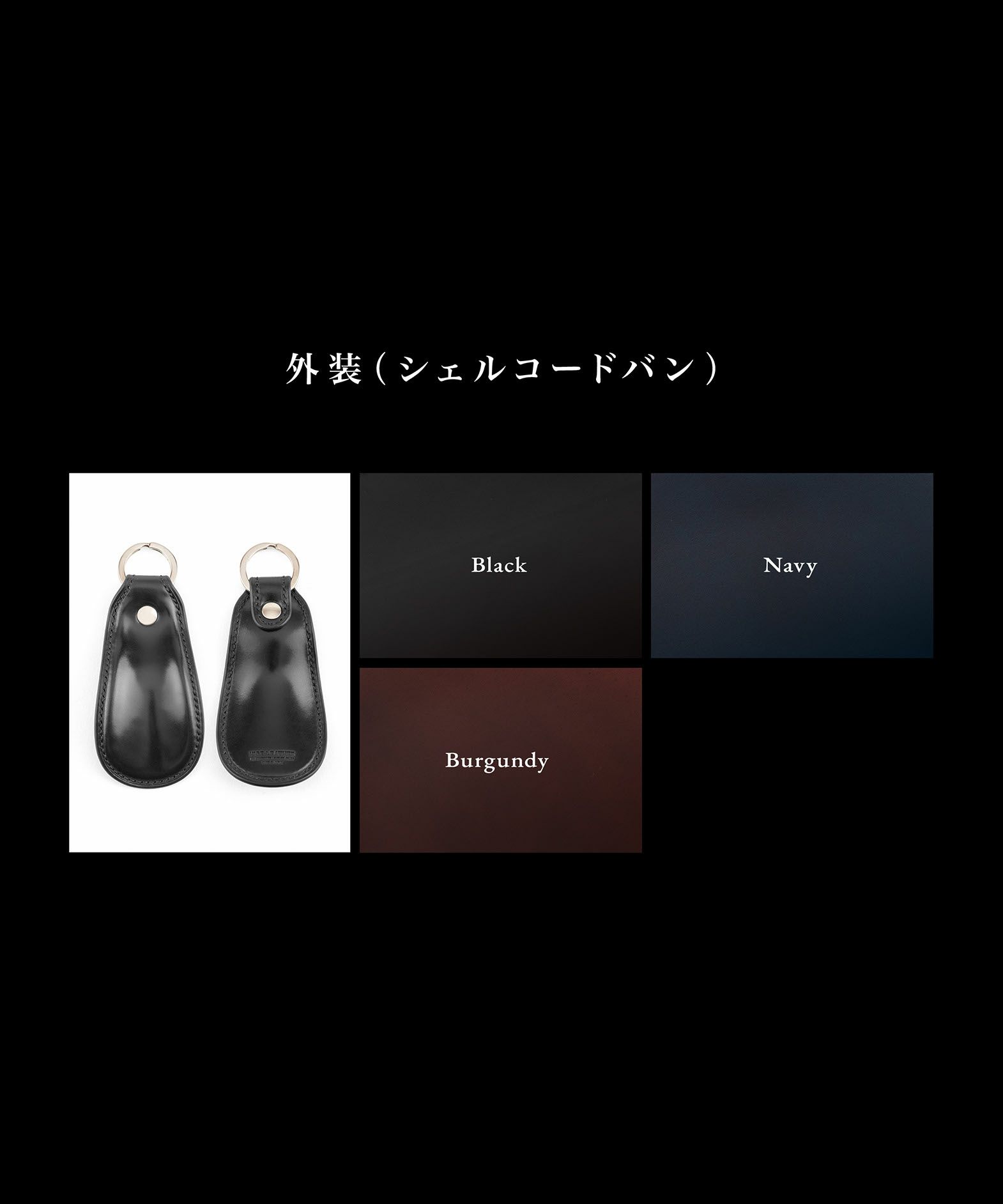 楽天市場】【GANZO】 ガンゾ Shell Cordovan 2 シェルコードバン