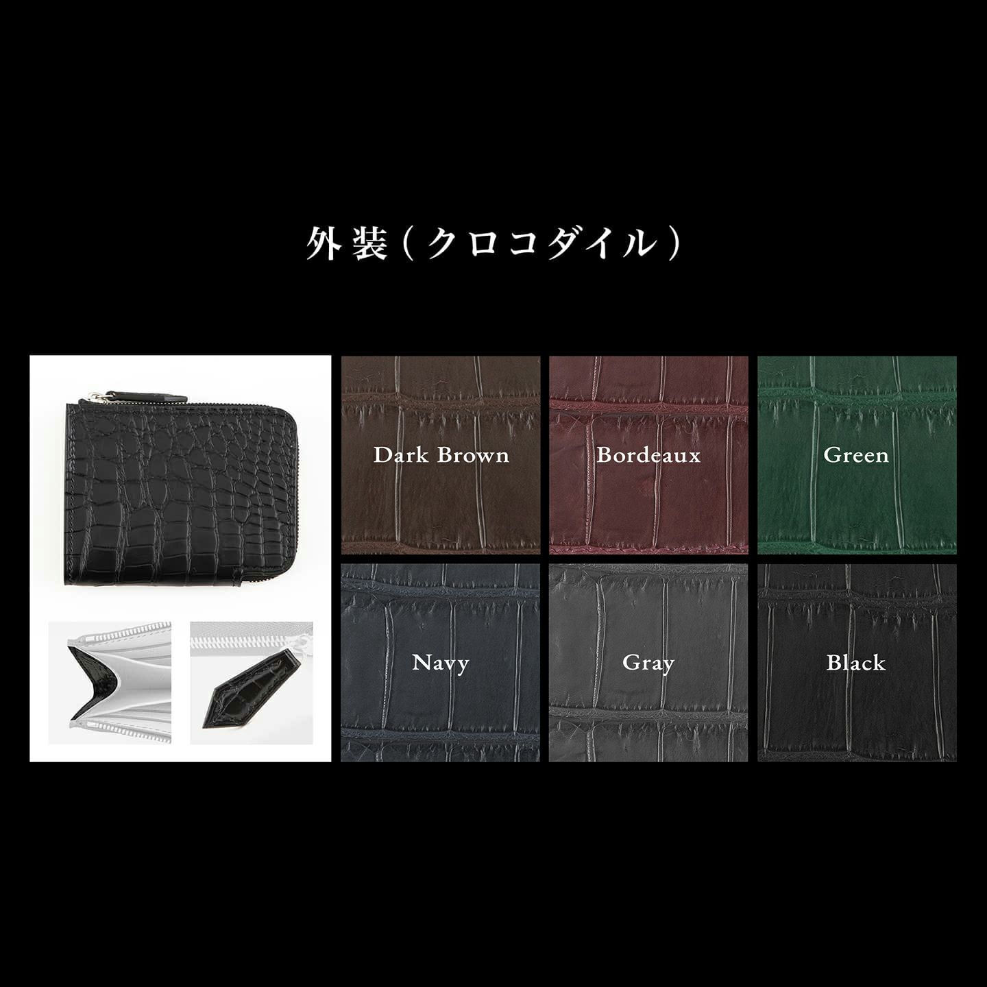 L字ファスナー財布・拘りの革小物 MLS（Mens Leather Store）
