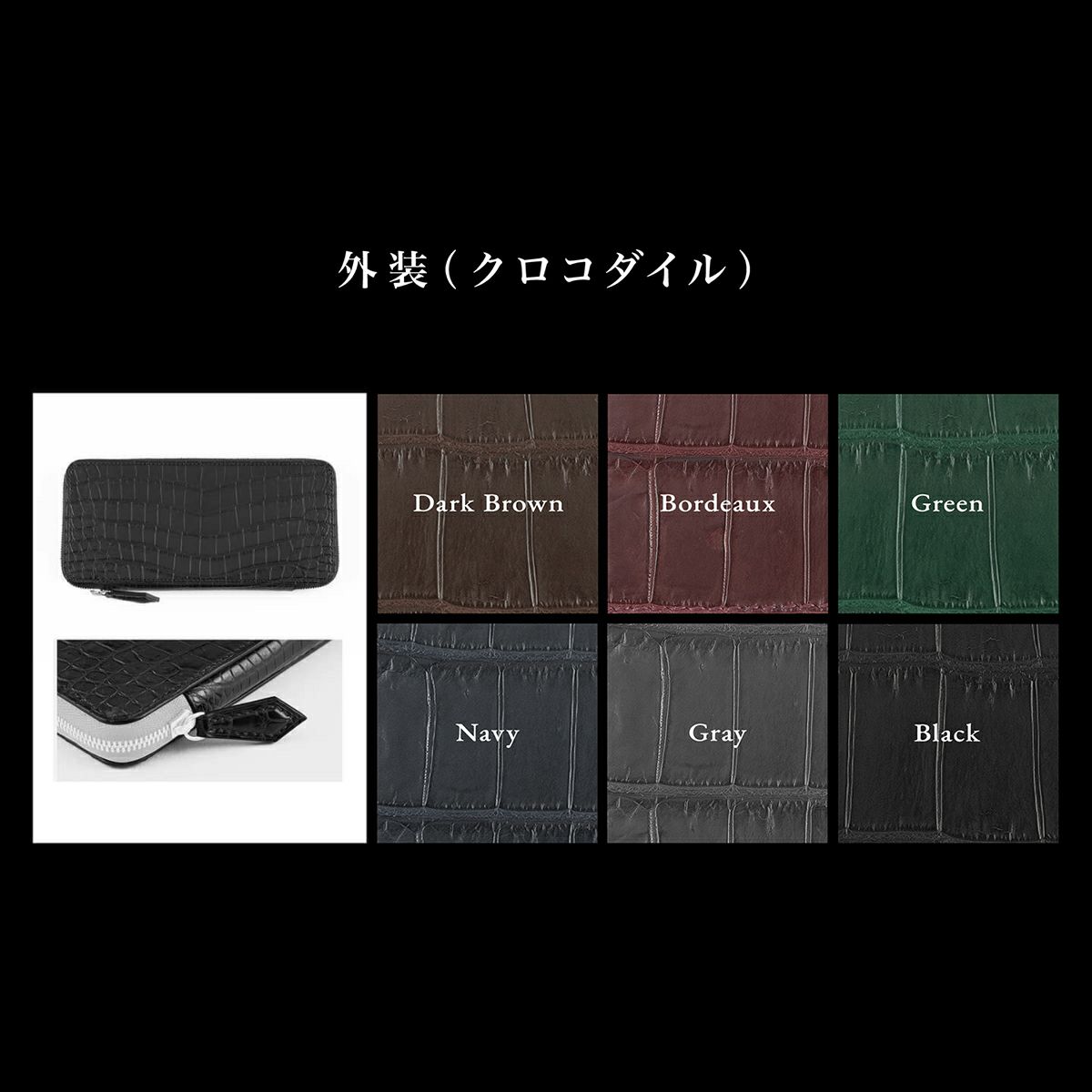楽天市場】長財布 レディース イタリア製 牛革 クロコダイル柄