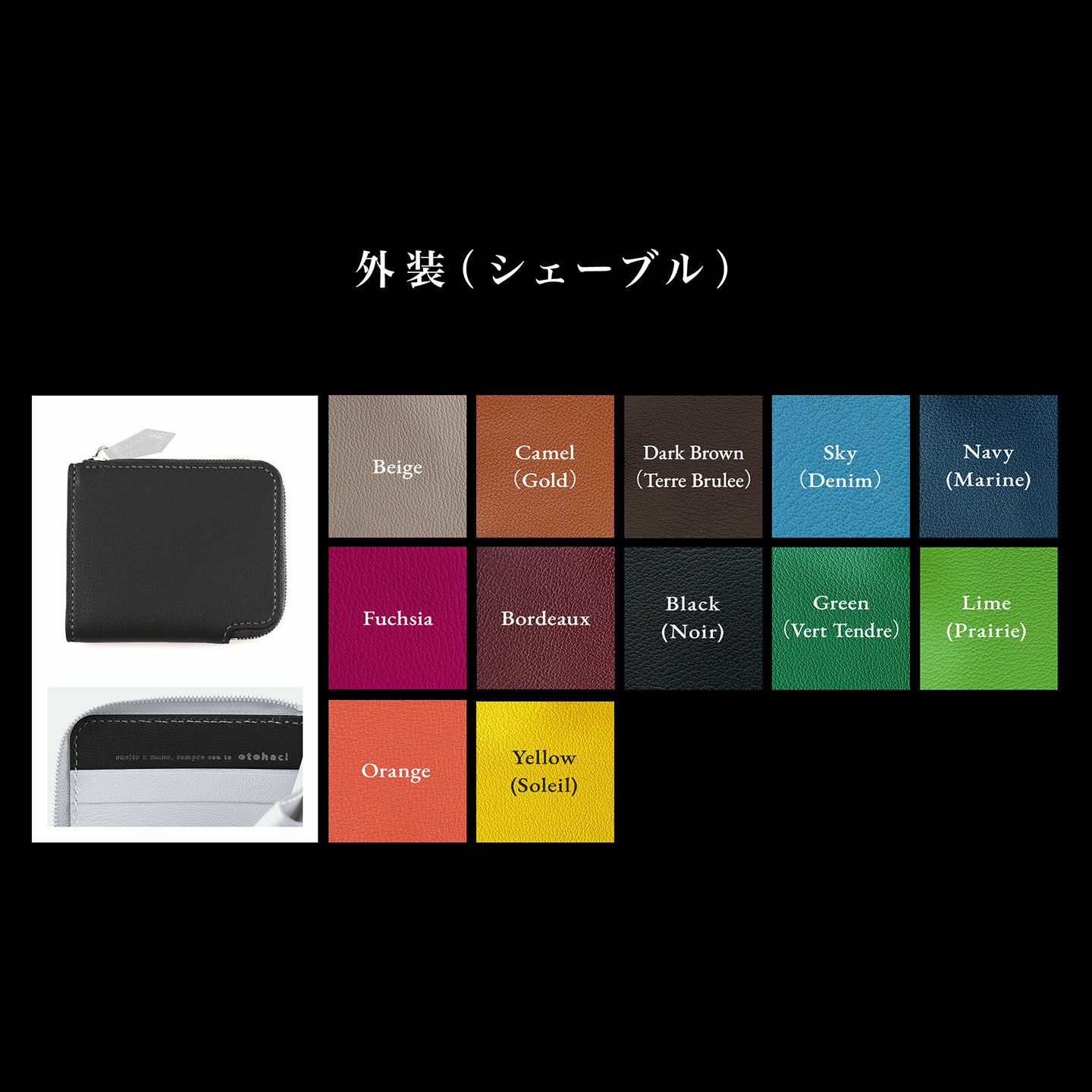 kuleha Lzipwallet chantiカラー kuleha Lzipwallet chantiカラー