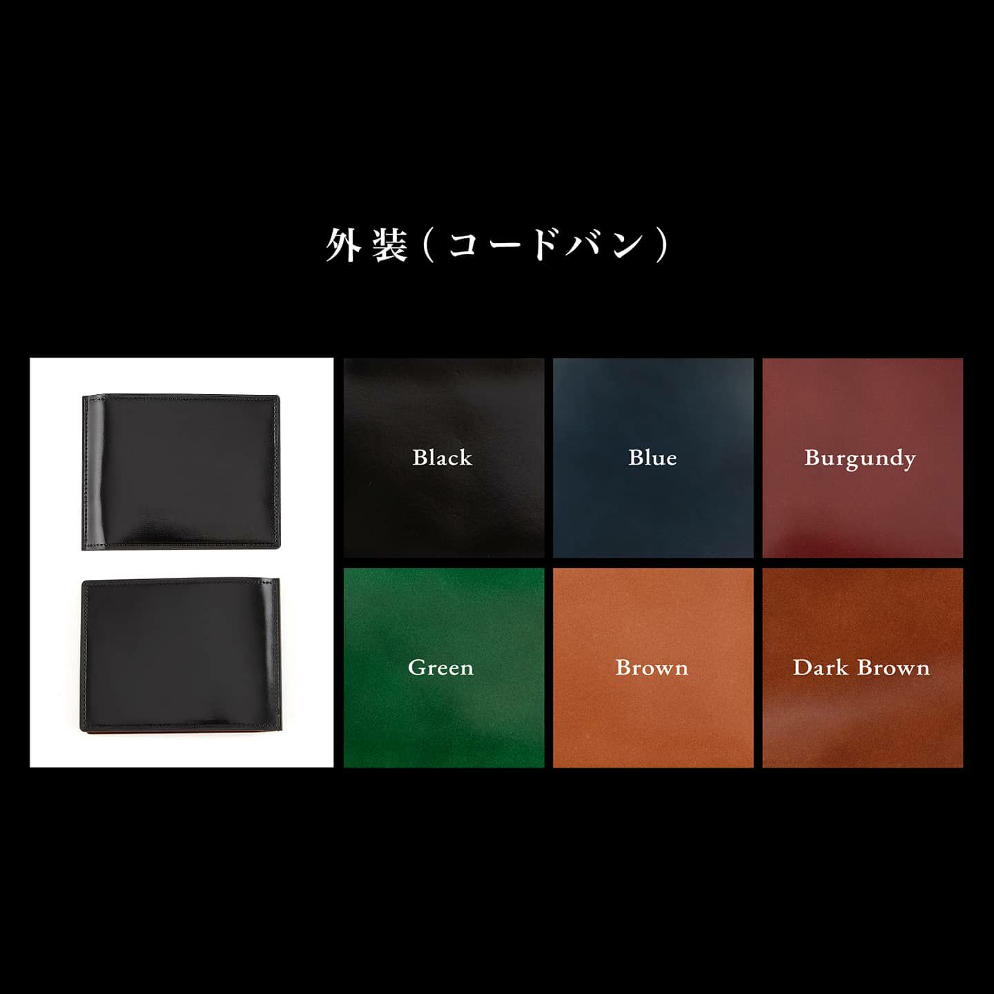 コードバン 二つ折り財布 マネークリップ 本革 コンパクト 財布