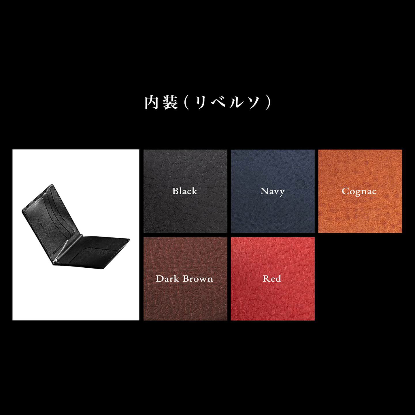 マネークリップ・拘りの革小物 MLS（Mens Leather Store）