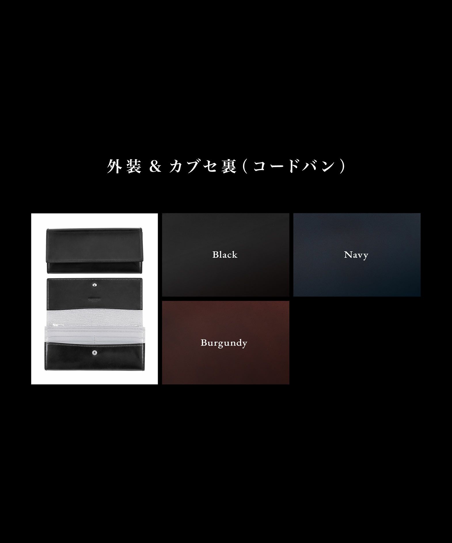 長財布・拘りの革小物 MLS（Mens Leather Store）