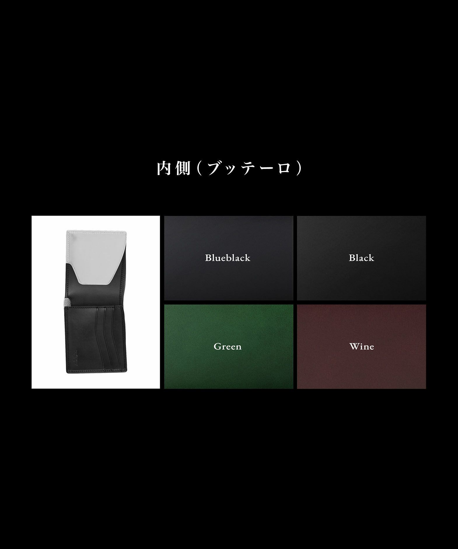 二つ折り財布・拘りの革小物 MLS（Mens Leather Store）