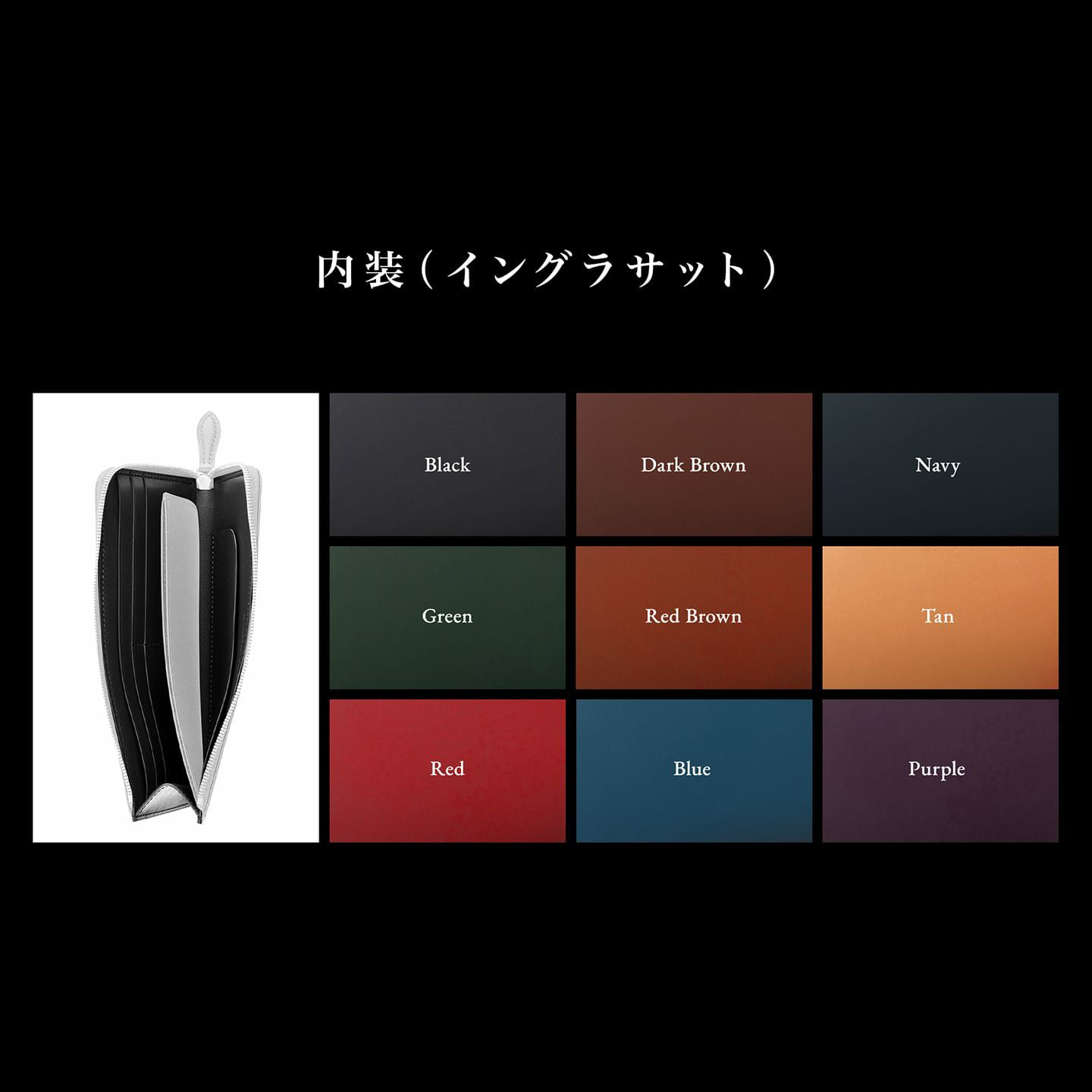 L字ファスナー財布・拘りの革小物 MLS（Mens Leather Store）