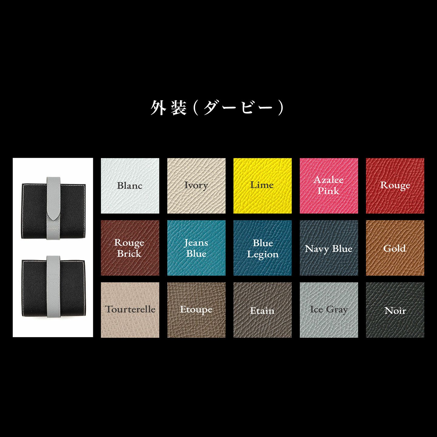楽天市場】【HerSchedule】チェレットbillfold（二つ折り