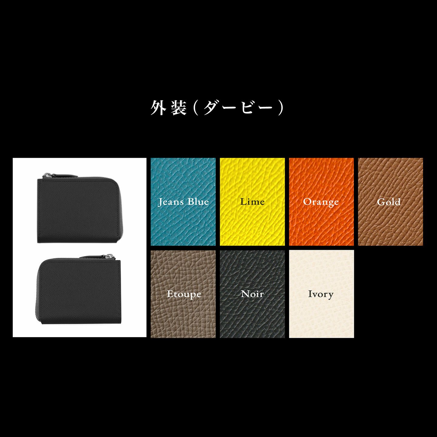 L字ファスナー財布・拘りの革小物 MLS（Mens Leather Store）