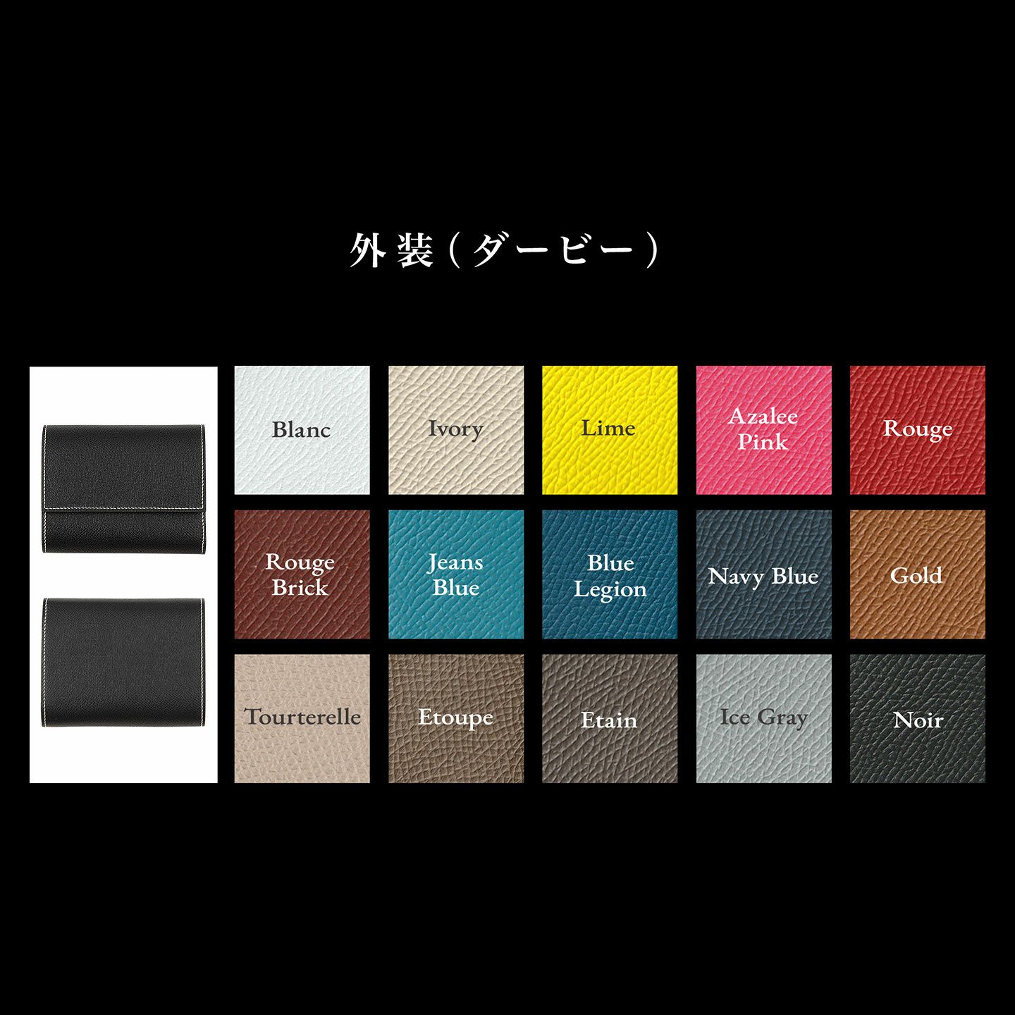 二つ折り財布・拘りの革小物 MLS（Mens Leather Store）