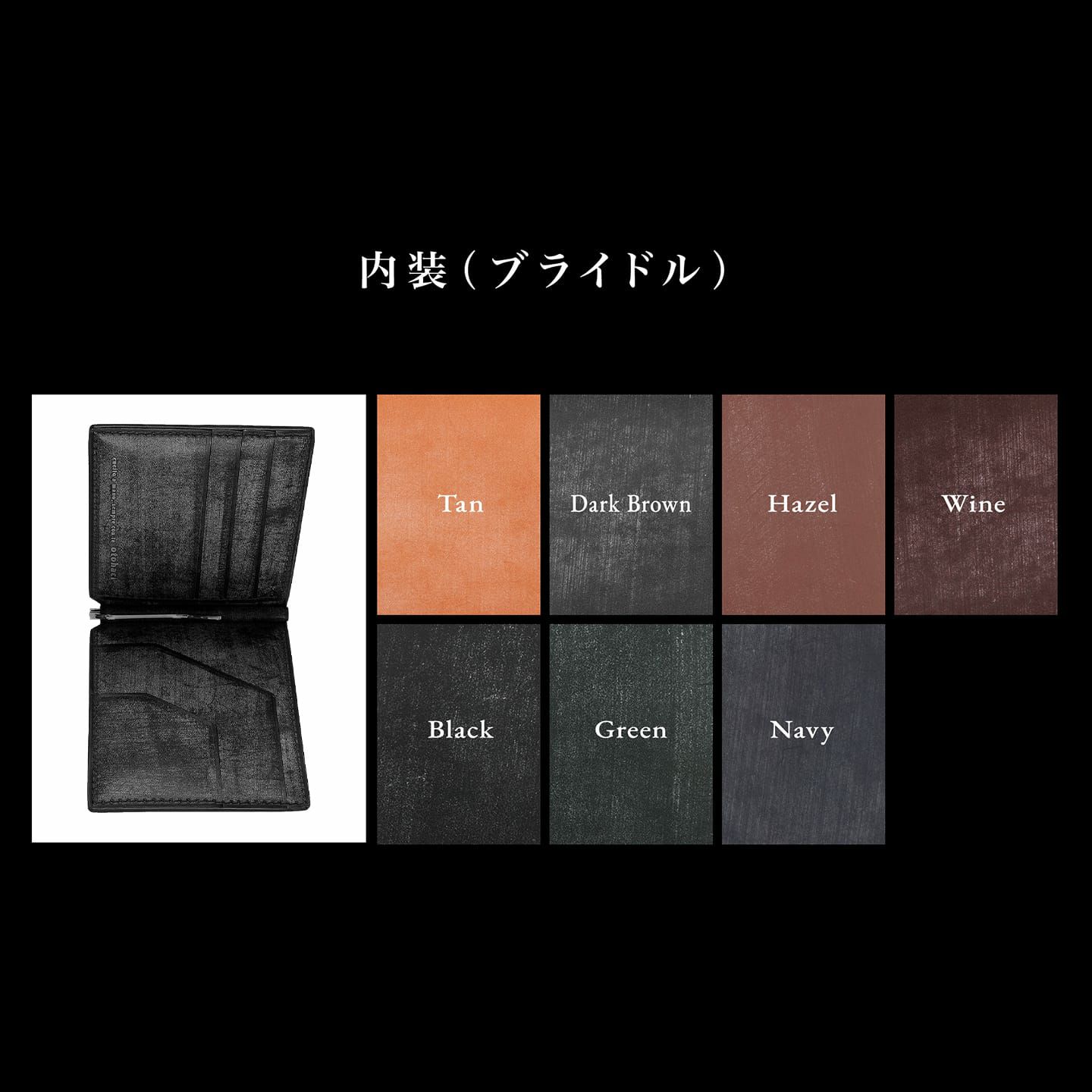DEJAPAN公式アカウント01　マネークリップのみ　アイアンハート マネークリップ・拘りの革小物 MLS（Mens Leather Store）
