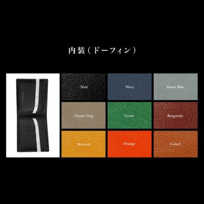 二つ折り財布・拘りの革小物 MLS（Mens Leather Store）