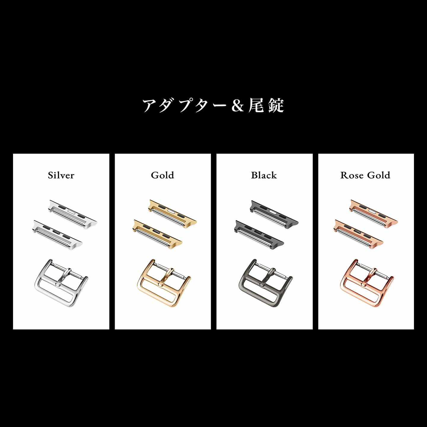 表面：Gold、エンドピース＆尾錠：Silver