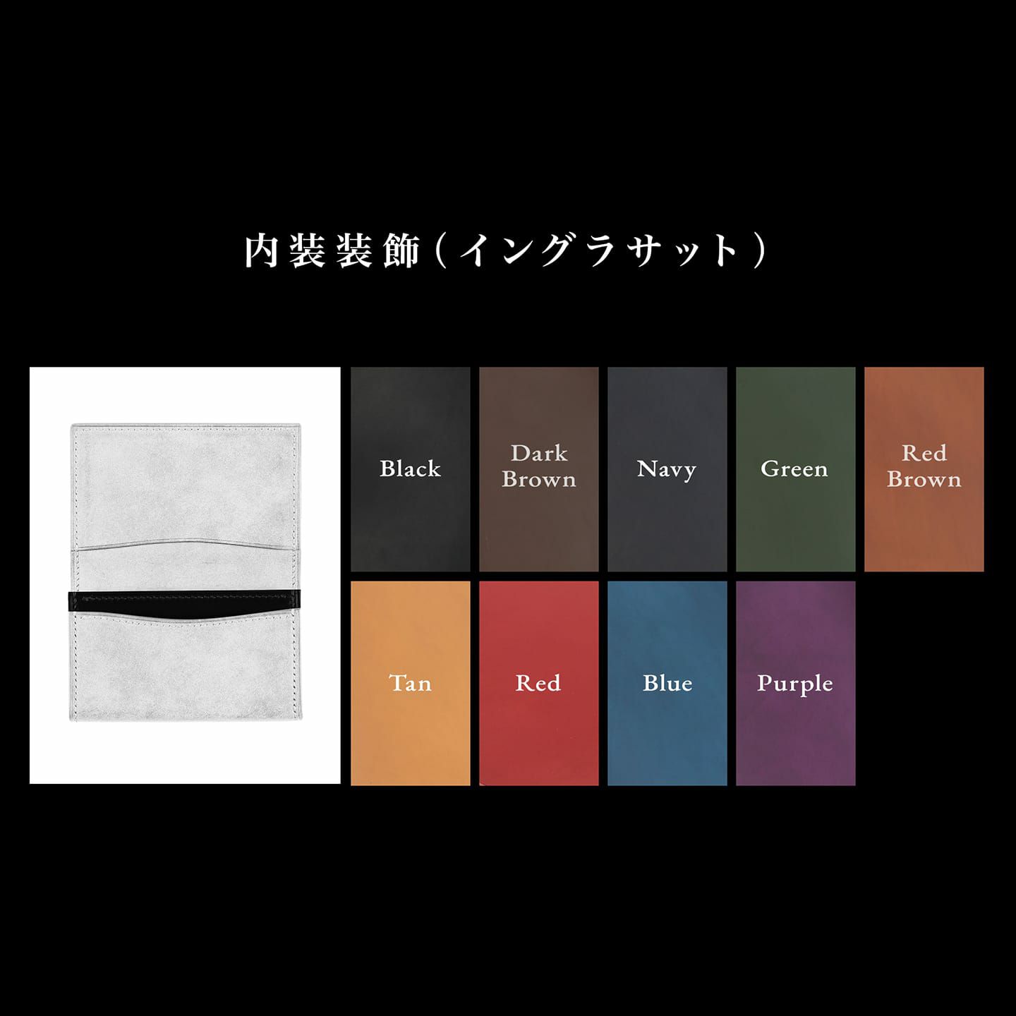 【さかも】本革名刺入れマルゴー| ブラック＆ブラウン さかも】本革名刺入れマルゴー| ブラック＆ブラウン さかも様