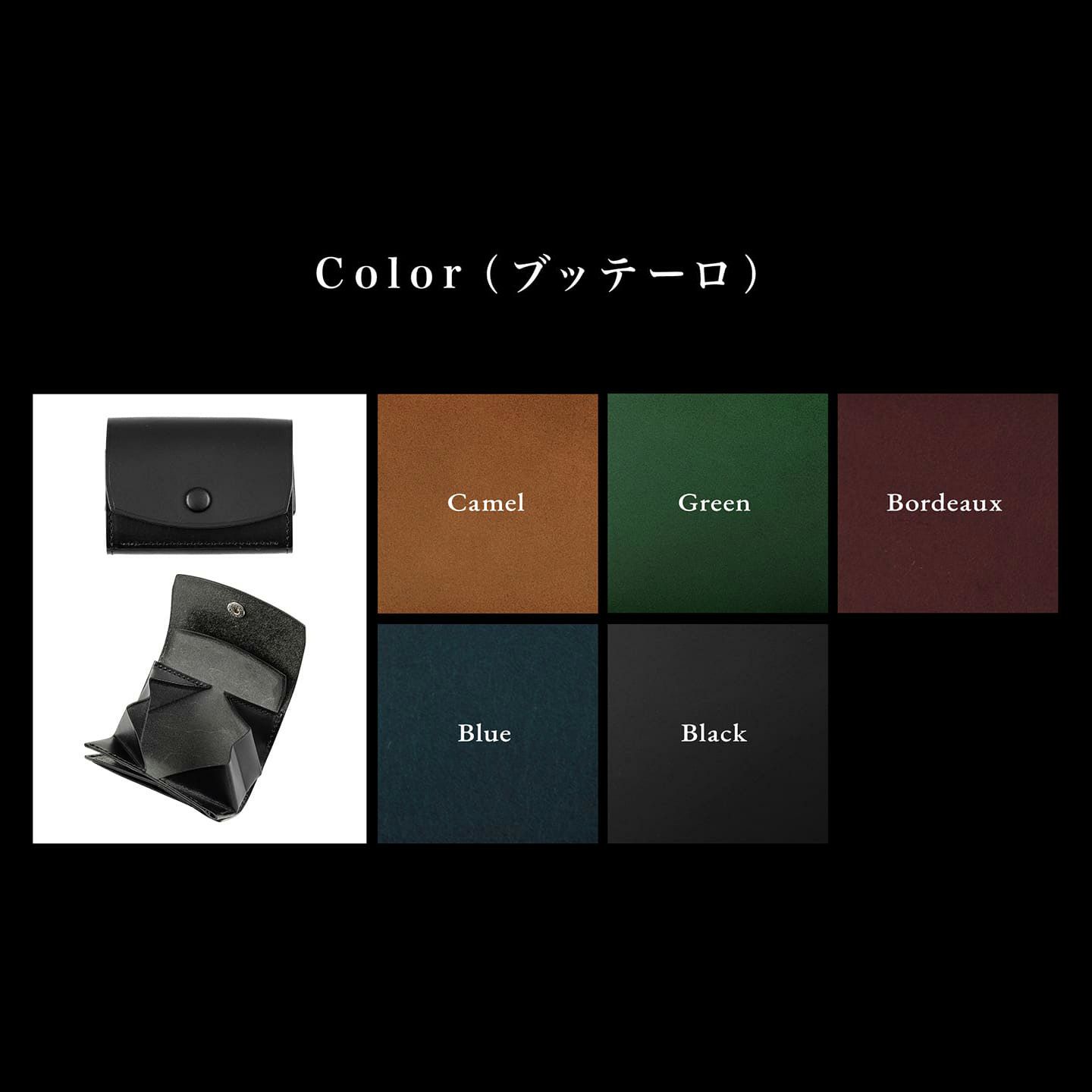 ブッテーロ コンパクトウォレット “ドブラール” | 大人のバッグ