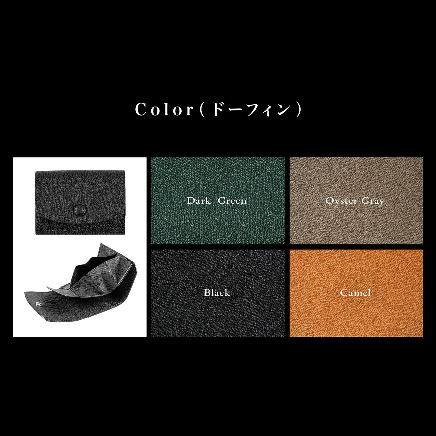 ドーフィン コンパクトウォレット “ドブラール” | 大人のバッグ