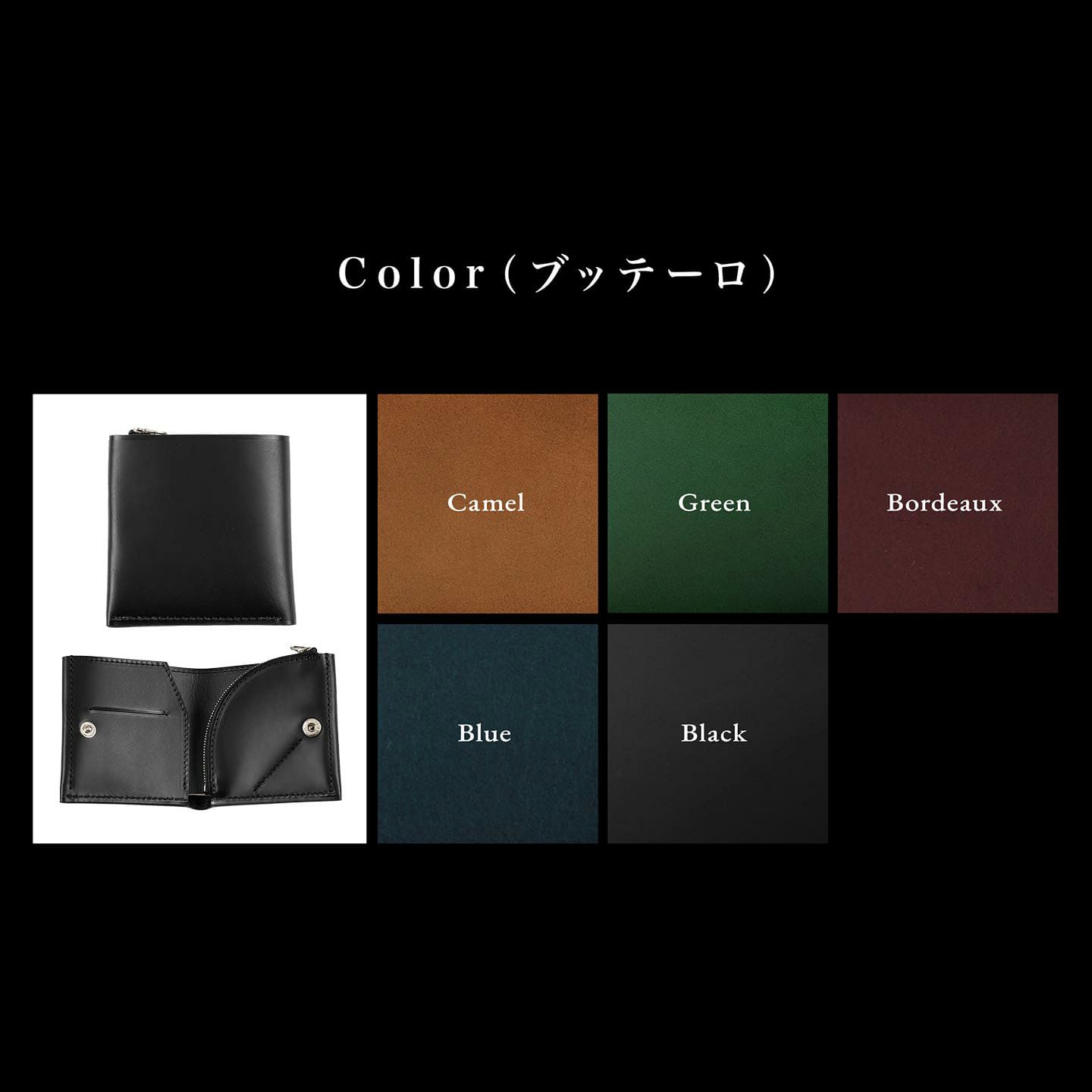 二つ折り財布・拘りの革小物 MLS（Mens Leather Store）