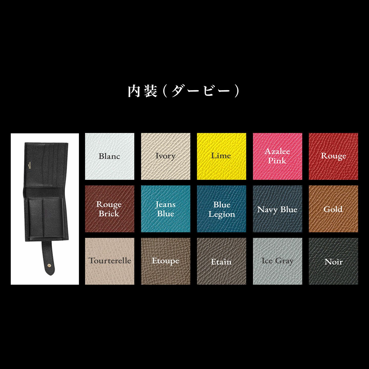 ダービー 二つ折りストラップウォレット（小銭入れ付き） | 大人