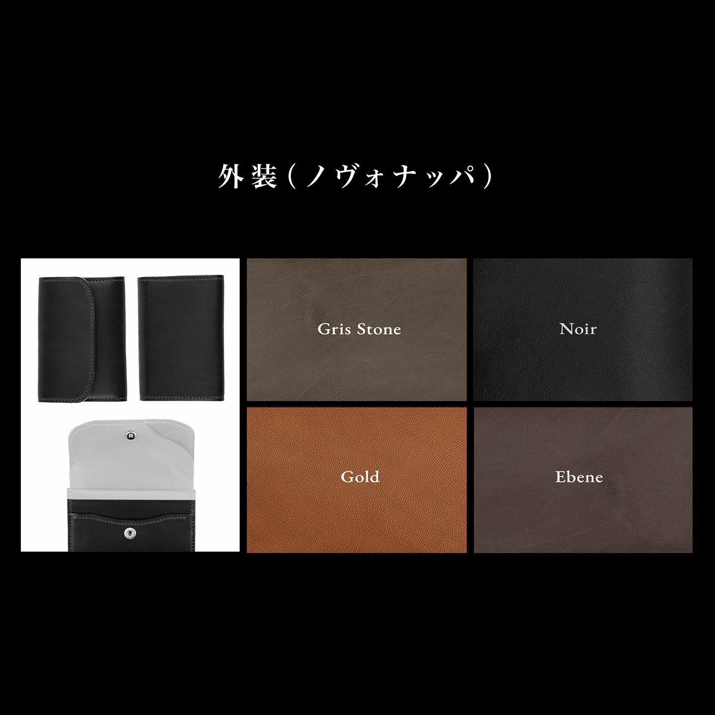 ノヴォナッパ コンパクトウォレット | 大人のバッグ・財布