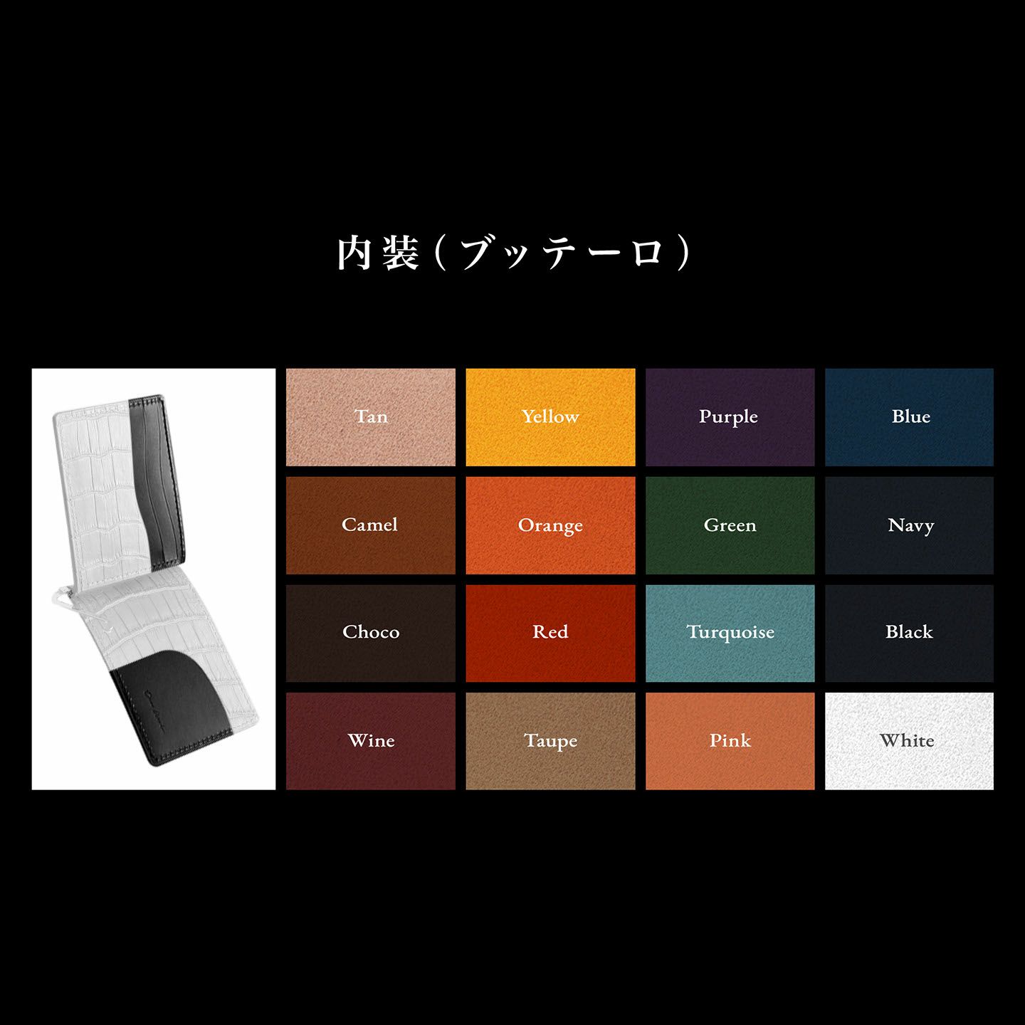 クロコダイル ポロサス × ブッテーロ マネークリップ | 大人のバッグ