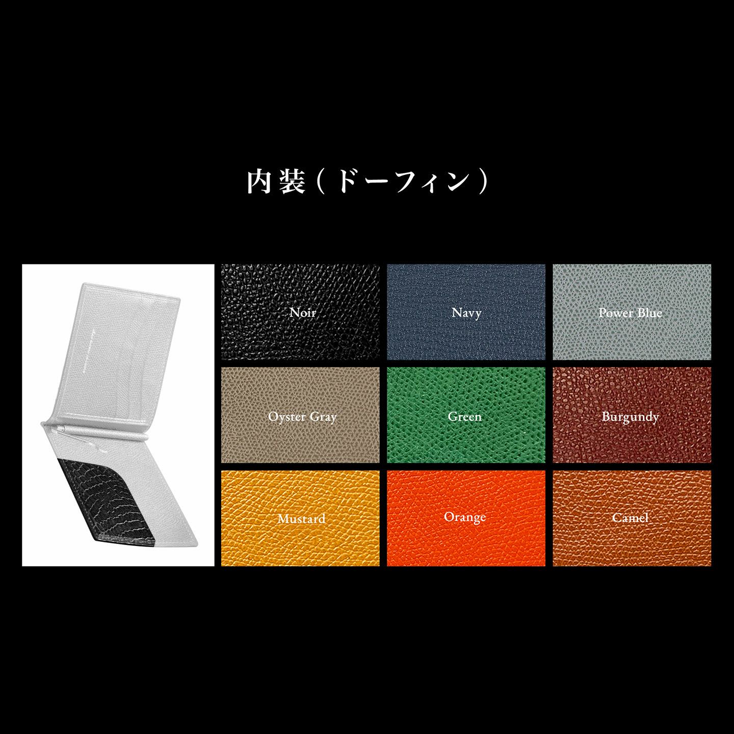 マネークリップ・拘りの革小物 MLS（Mens Leather Store）