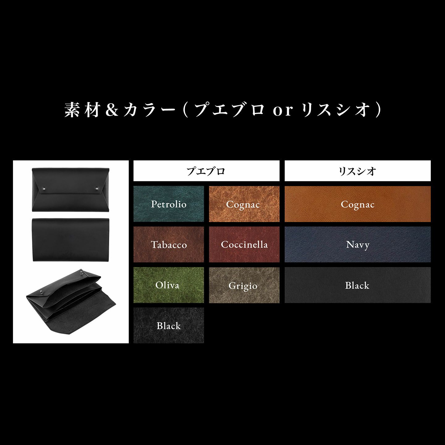 プエブロ or リスシオ 長財布 “tatami” | 大人のバッグ・財布 プエブロ or リスシオ 長財布 “tatami” | 大人のバッグ・財布
