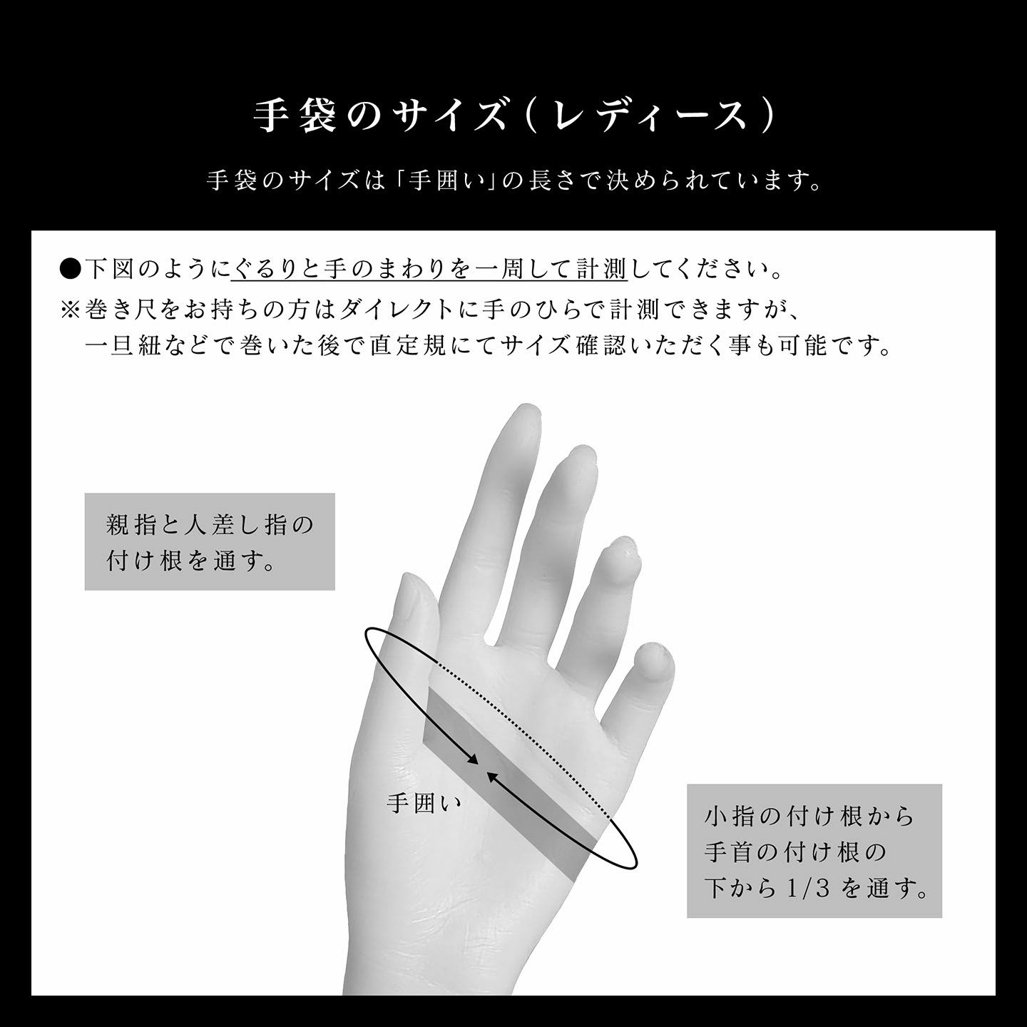 イタリアンシープ手袋 “Cuffs-Touch Panel”【WOMEN】 | 大人の
