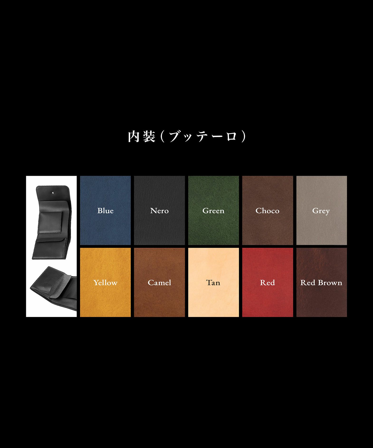 ミネルバボックス × ブッテーロ コンパクト三つ折り財布 “RIN