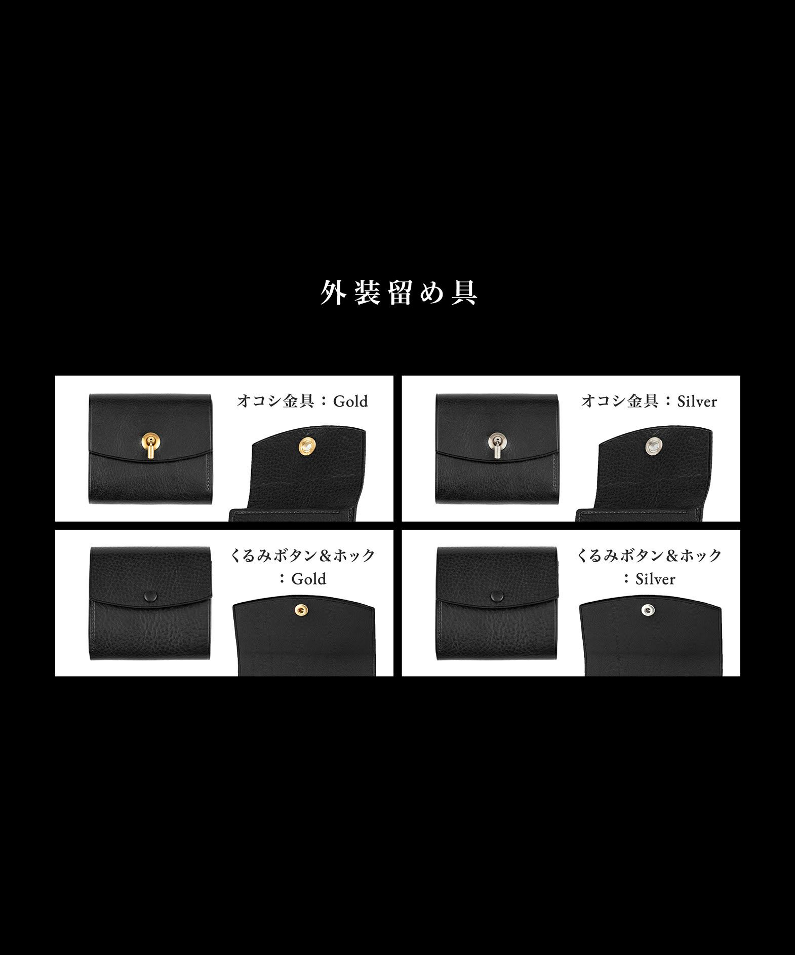 リベルソ ミニウォレット “Sirius” | 大人のバッグ・財布・ ミニウォレット など拘りの日本製ブランドなら MLS（Mens Leather  Store）