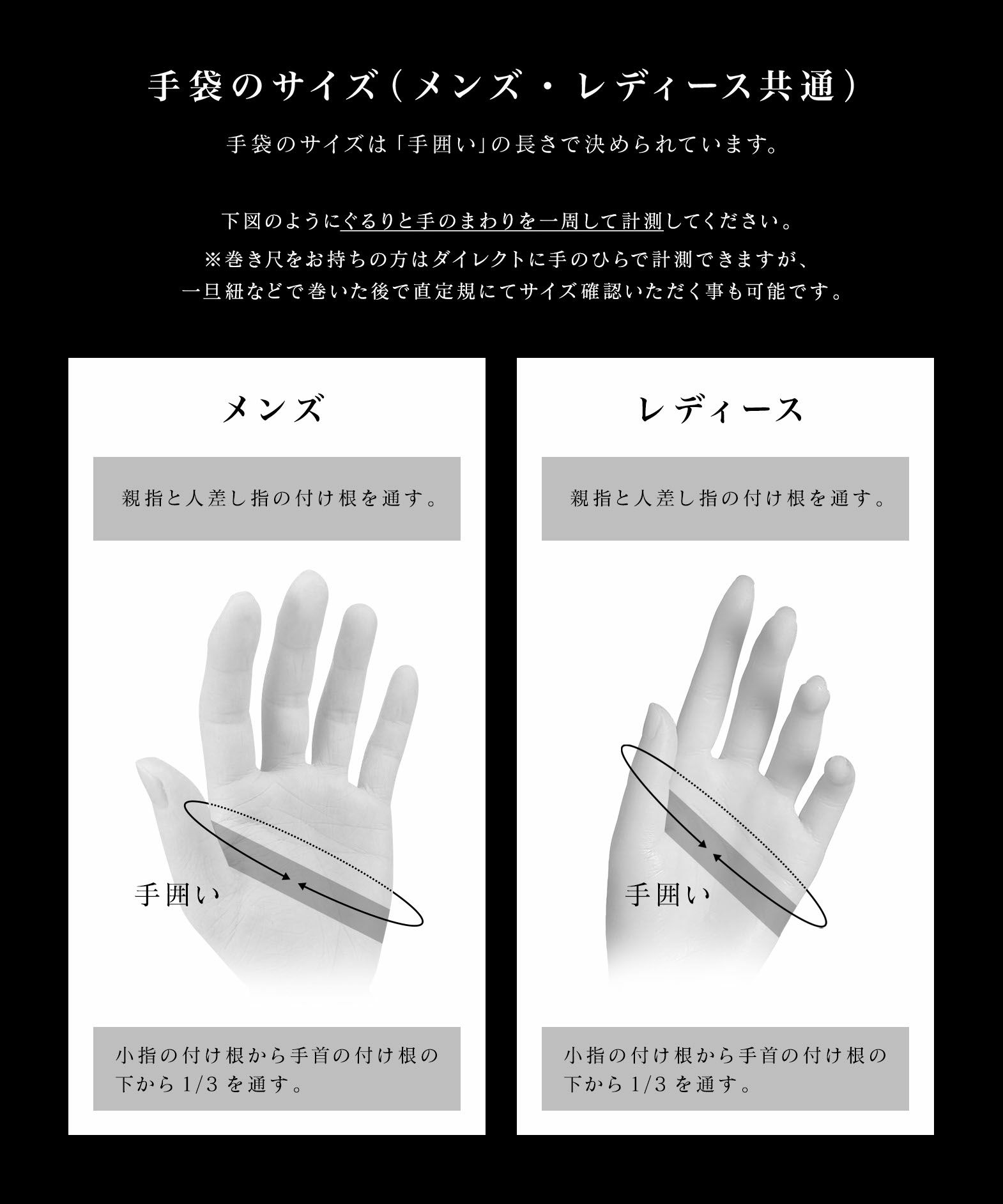 ペッカリー手袋 “Standard”【MEN】 | 大人のバッグ・財布・ グローブ