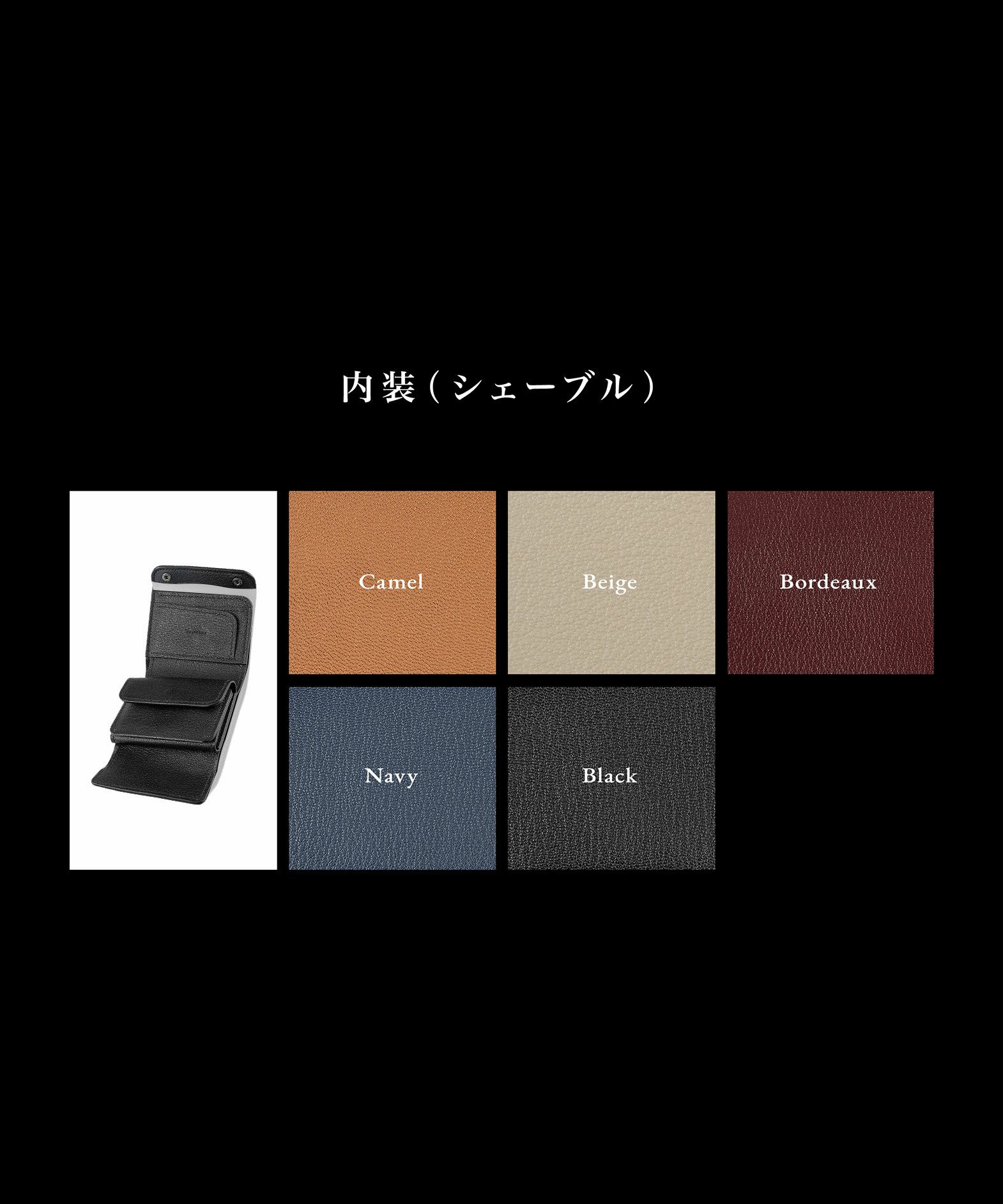 コンパクトウォレット シェーブル シェーブル “Valtina” | 大人のバッグ・財布・ ミニウォレット など